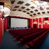 Кинотеатры в Савино